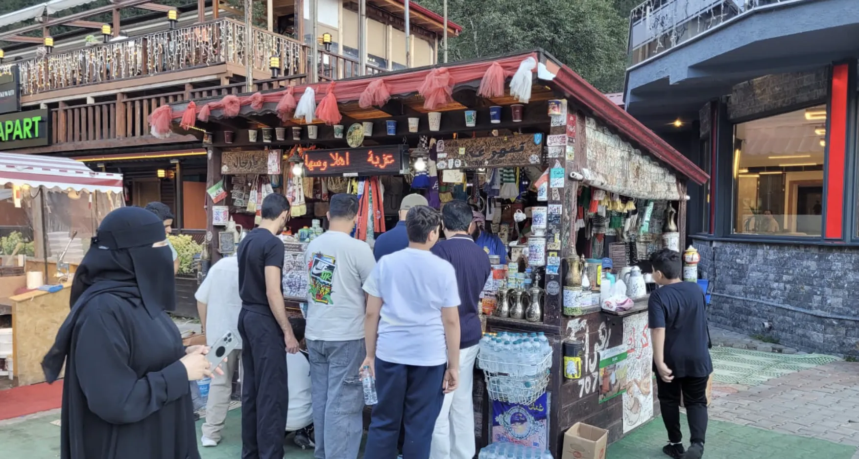 Ekran Resmi 2025 08 24 145537.Png