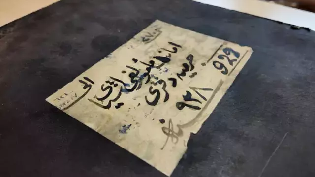 Ankara Adliyesi Adli Emanetinde 1926 Yilina Ait 19486934 5234 M