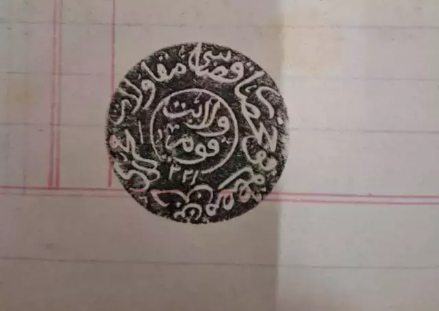 Sereflikochisar Da Sultan Ii Abdulhamid Donem 3 19489746 O