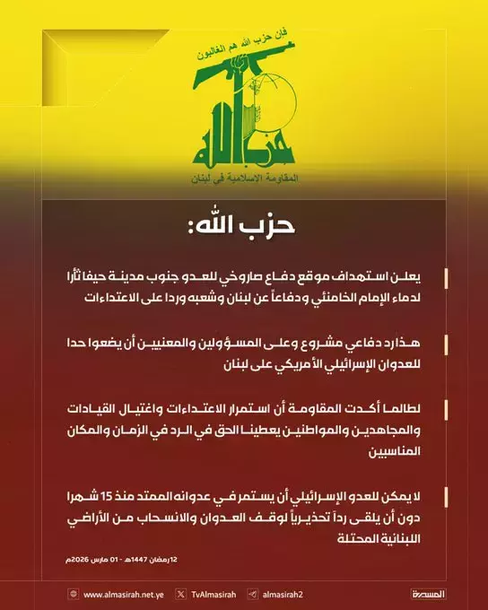 Dengeleri Degistirecek Karar Savasa 19616090 7295 M