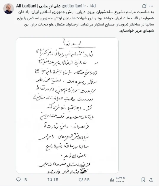 Iran Israil In Oldurduk Dedigi Laricani Nin 19665139 8267 M