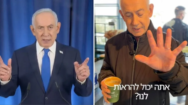 Netanyahu Dan 2 Olmedim Videosu 19662780 5832 M