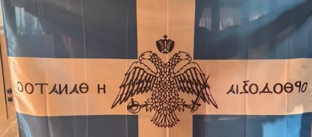 Ayasofyada Kustah Provokasyon 79Ef7931E1 2423 3 M