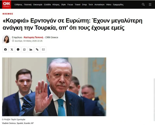 Cumhurbaskani Erdoganin O Sozl 19804787 6879 2 M
