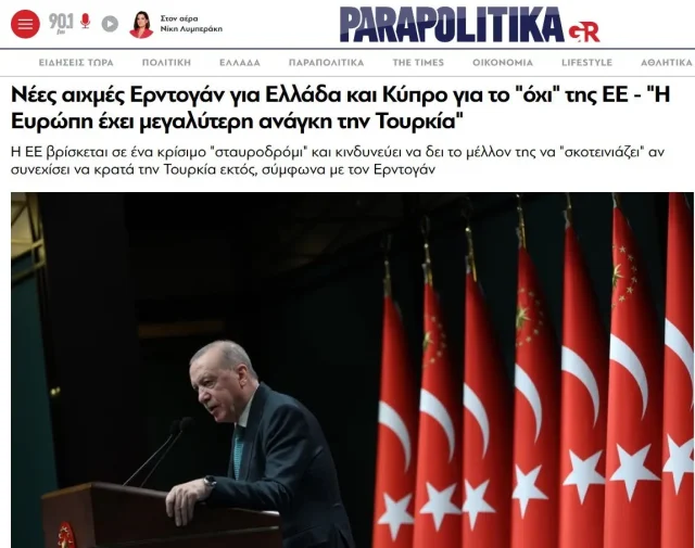 Cumhurbaskani Erdoganin O Sozl 19804787 7428 3 M