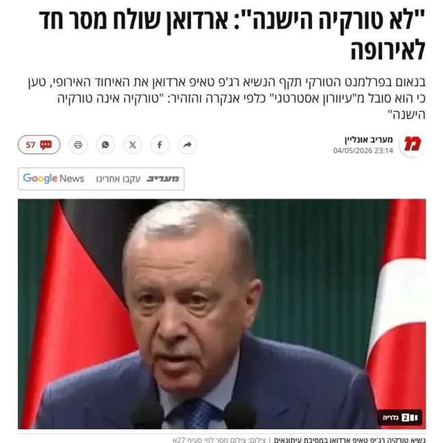 Cumhurbaskani Erdoganin O Sozl 19804787 8805 1 M