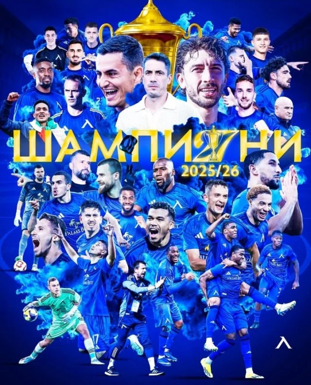 Levski Sofya 17 Yil Sonra Samp 3D8F7E1Bb4 3095 1 M