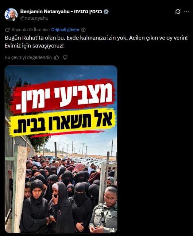 Israil Secimlerinde Katilim 19 20370742 4614 1 M